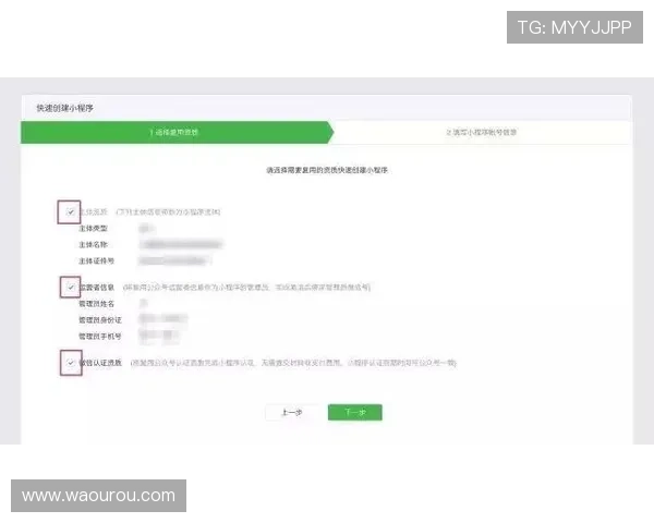 凯发旗舰厅注册登录流程详解，助你轻松开启游戏之旅