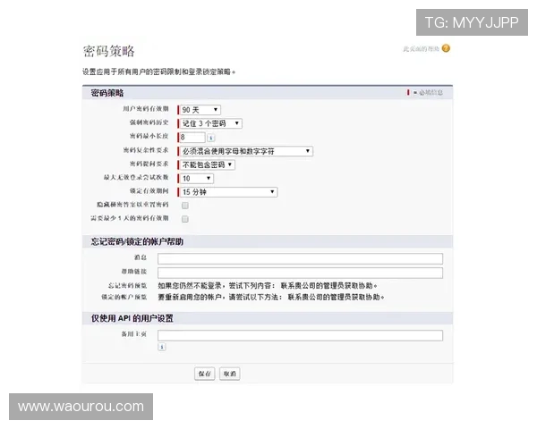 凯发网站登录安全保障措施，保障用户信息安全的关键策略