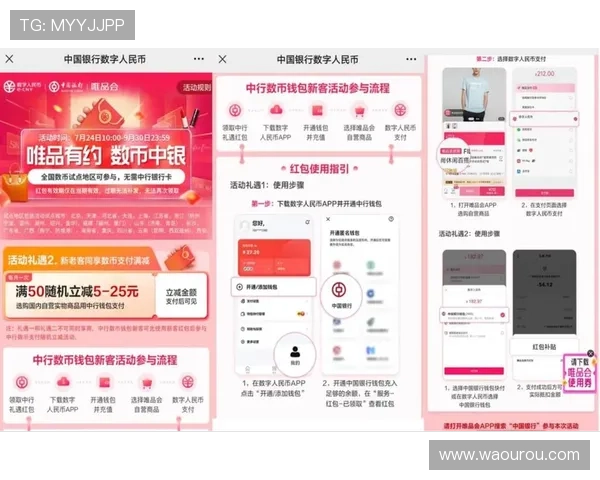 币游app全面升级上线，带你体验全新数字货币交易与娱乐新模式